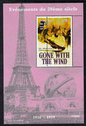 Niger Republic 1998 Events of the 20th Century 1930-1939 Release of Gone With the Wind perf souvenir sheet with perforations doubled unmounted mint