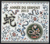 Mali 2012 Chinese New Year - Year of the Snake perf m/sheet containing circular shaped 1500F value unmounted mint