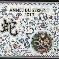 Mali 2012 Chinese New Year - Year of the Snake perf m/sheet containing circular shaped 1500F value unmounted mint