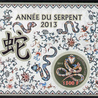 Mali 2012 Chinese New Year - Year of the Snake imperf m/sheet containing circular shaped 1500F value unmounted mint