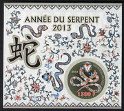 Mali 2012 Chinese New Year - Year of the Snake imperf m/sheet containing circular shaped 1500F value unmounted mint