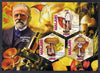 Malawi 2012 Fungi & Mycologists - Emil Christian Hansen perf sheetlet containing 3 hexagonal shaped values unmounted mint