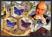 Malawi 2012 Butterflies & Entomologists - Vladimir Nabokov perf sheetlet containing 3 hexagonal shaped values unmounted mint