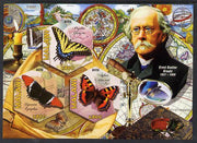 Malawi 2012 Butterflies & Entomologists - Ernst Gustav Kraatz imperf sheetlet containing 3 hexagonal shaped values unmounted mint