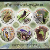 Bangladesh 2012 Bird Nests imperf m/sheet unmounted mint