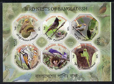 Bangladesh 2012 Bird Nests imperf m/sheet unmounted mint