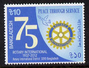 Bangladesh 2012 75th Anniversary of Rotary 10t unmounted mint