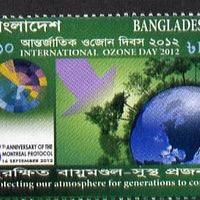 Bangladesh 2012 International Ozone Day 10t unmounted mint