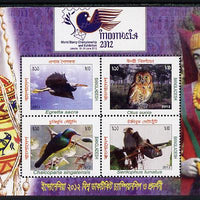 Bangladesh 2012 World Stamp Championships - Birds perf m/sheet unmounted mint
