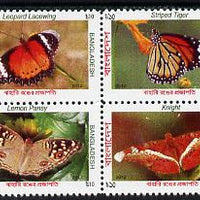 Bangladesh 2012 Butterflies se-tenant perf block of 4 unmounted mint