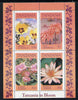 Tanzania 1986 Flowers,m/sheet unmounted mint SG MS 478