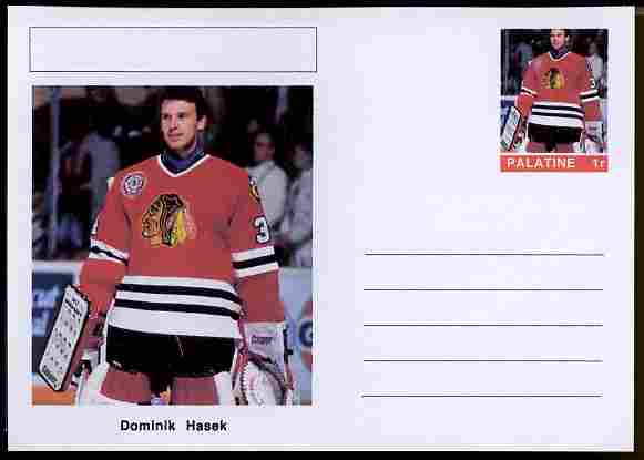 Palatine (Fantasy) Personalities - Dominik Hasek (ice hockey) postal stationery card unused and fine