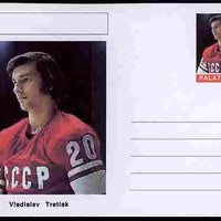 Palatine (Fantasy) Personalities - Vladislav Tretiak (ice hockey) postal stationery card unused and fine