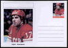Palatine (Fantasy) Personalities - Valeri Kharlamov (ice hockey) postal stationery card unused and fine