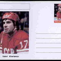 Palatine (Fantasy) Personalities - Valeri Kharlamov (ice hockey) postal stationery card unused and fine