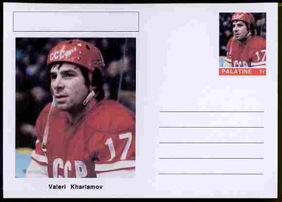 Palatine (Fantasy) Personalities - Valeri Kharlamov (ice hockey) postal stationery card unused and fine