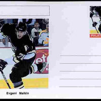 Palatine (Fantasy) Personalities - Evgeni Malkin (ice hockey) postal stationery card unused and fine