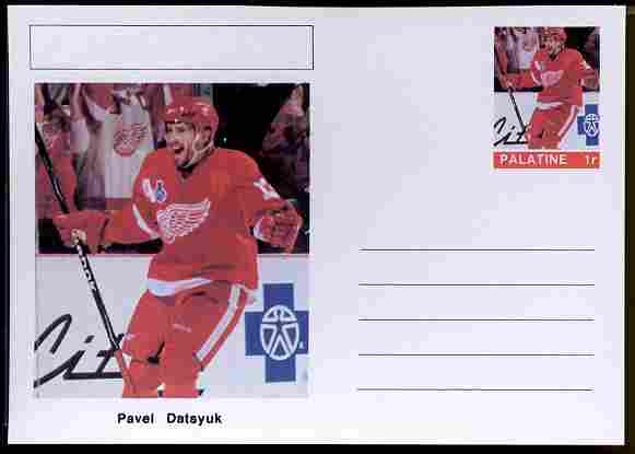 Palatine (Fantasy) Personalities - Pavel Datsyuk (ice hockey) postal stationery card unused and fine