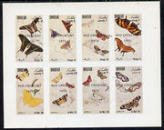 Dhufar 1972 Butterflies imperf,set of 8 values opt'd Red Crescent 1973 (1b to 1R) unmounted mint