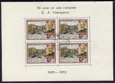 Russia 1955 Death of Savitsky (Painting of Constructing a Railway) m/sheet with black inscription fine cds used SG MS 1883a