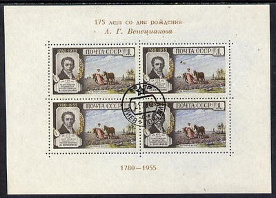 Russia 1955 Venetsianov Anniversary (Painting of Ploughing) cto m/sheet SG MS 1914a