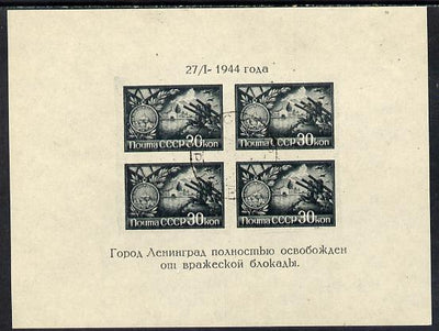 Russia 1944 Liberation of Russian Towns cto m/sheet (type I) SG MS 1048b