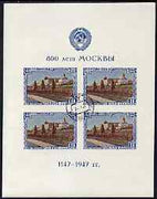 Russia 1947 800th Anniversary of Moscow fine used m/sheet (type II) SG MS 1300b
