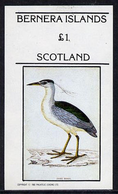 Bernera 1982 Night Heron imperf souvenir sheet (£1 value) unmounted mint