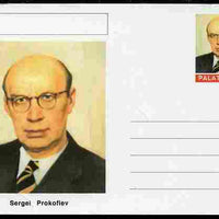 Palatine (Fantasy) Personalities - Sergei Prokofiev (composer) postal stationery card unused and fine