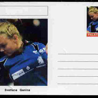 Palatine (Fantasy) Personalities - Svetlana Ganina (table tennis) postal stationery card unused and fine