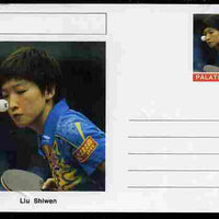Palatine (Fantasy) Personalities - Liu Shiwen (table tennis) postal stationery card unused and fine