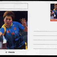Palatine (Fantasy) Personalities - Li Xiaoxia (table tennis) postal stationery card unused and fine