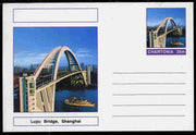 Chartonia (Fantasy) Bridges - Lupu Bridge, Shanghai postal stationery card unused and fine