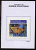 Equatorial Guinea 1976 Butterflies 3EK Argynnis paphia proof in issued colours mounted on small card - as Michel 965