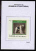 Equatorial Guinea 1977 Dogs 3EK Fox Terrier proof in issued colours mounted on small card - as Michel 1130