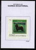 Equatorial Guinea 1977 Dogs 5EK Chow Chow proof in issued colours mounted on small card - as Michel 1131