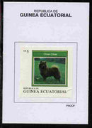 Equatorial Guinea 1977 Dogs 5EK Chow Chow proof in issued colours mounted on small card - as Michel 1131