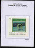 Equatorial Guinea 1977 Dogs 8EK Siberian Husky proof in issued colours mounted on small card - as Michel 1132