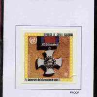 Equatorial Guinea 1978 Coronation 25th Anniversary (Medals) 5EK Distinguished Service Order 1886 proof in issued colours mounted on small card - as Michel 1388