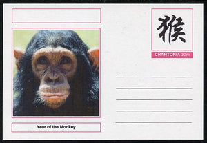 Chartonia (Fantasy) Chinese New Year - Year of the Monkey postal stationery card unused and fine