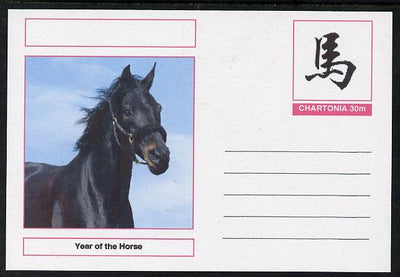 Chartonia (Fantasy) Chinese New Year - Year of the Horse postal stationery card unused and fine