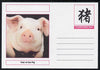 Chartonia (Fantasy) Chinese New Year - Year of the Pig postal stationery card unused and fine