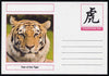 Chartonia (Fantasy) Chinese New Year - Year of the Tiger postal stationery card unused and fine