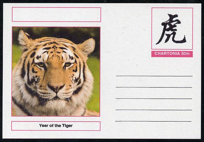 Chartonia (Fantasy) Chinese New Year - Year of the Tiger postal stationery card unused and fine