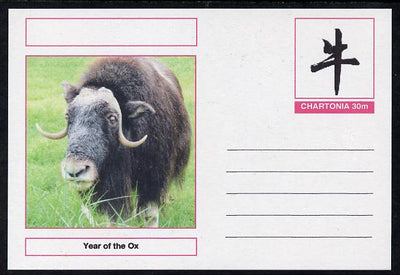 Chartonia (Fantasy) Chinese New Year - Year of the Ox postal stationery card unused and fine