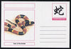 Chartonia (Fantasy) Chinese New Year - Year of the Snake postal stationery card unused and fine