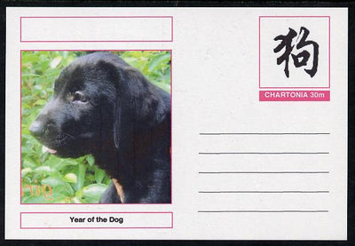 Chartonia (Fantasy) Chinese New Year - Year of the Dog postal stationery card unused and fine
