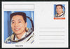 Palatine (Fantasy) Personalities - Yang Lewei (astronaut) postal stationery card unused and fine