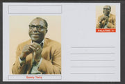 Palatine (Fantasy) Personalities - Sonny Terry glossy postal stationery card unused and fine