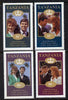 Tanzania 1986 Royal Wedding (Andrew & Fergie) the unissued perf set of 4 values unmounted mint (10s, 20s, 60s & 80s)*